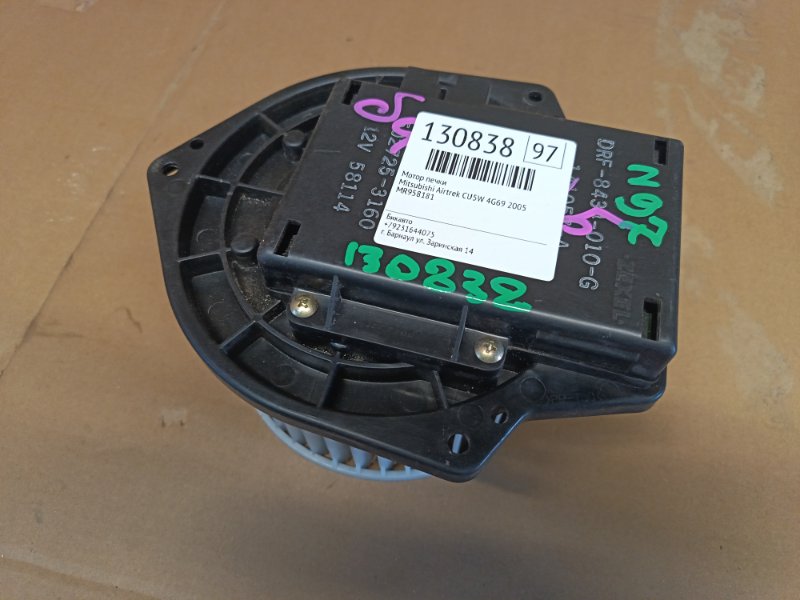 Мотор печки Mitsubishi Airtrek CU5W 4G69 2005 (б/у)