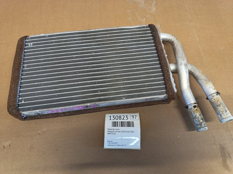 Радиатор печки Mitsubishi Airtrek CU5W 4G69 2005 (б/у)