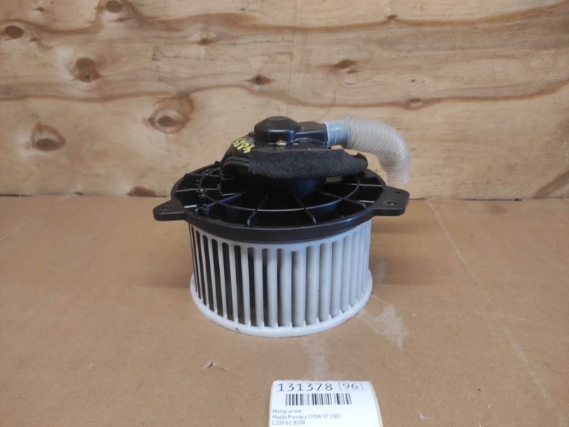 Мотор печки Mazda Premacy CP8W FP 2003 (б/у)