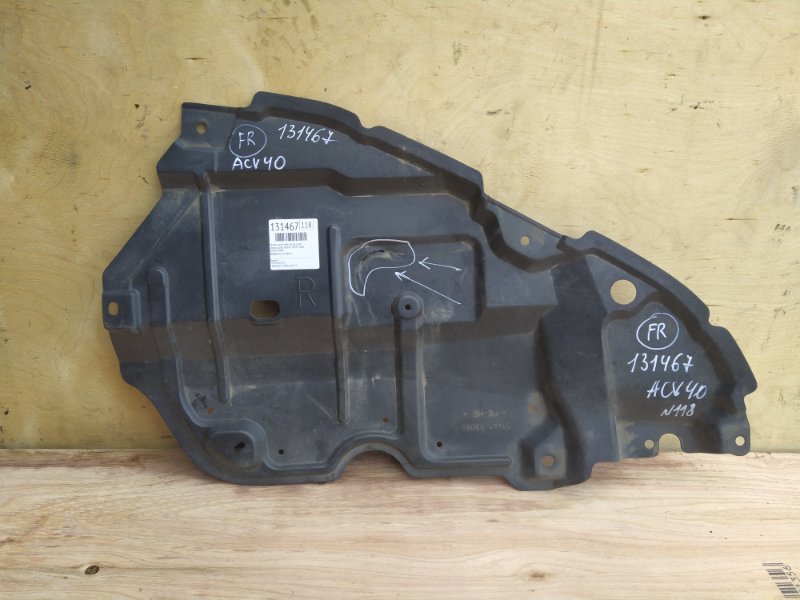 Защита двигателя Toyota Camry ACV40 2AZFE 2006 передняя правая (б/у)