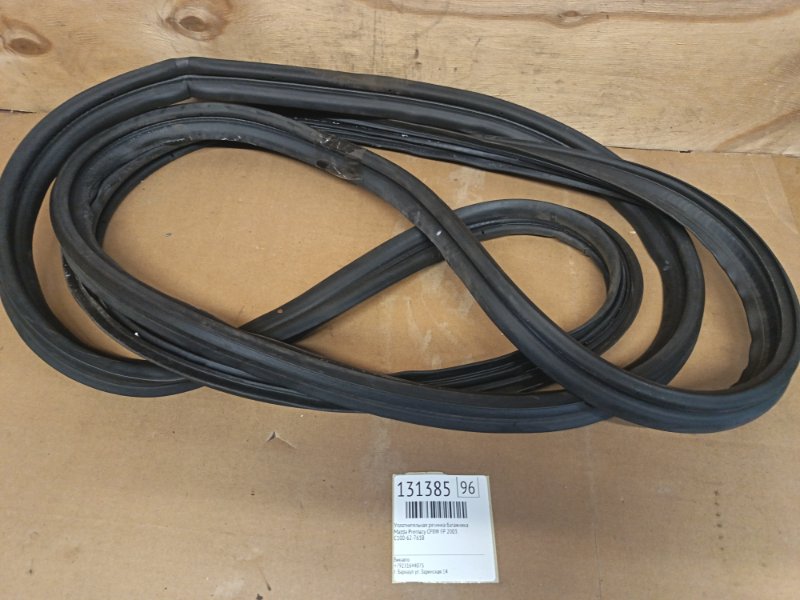 Уплотнительная резинка багажника Mazda Premacy CP8W FP 2003 (б/у)