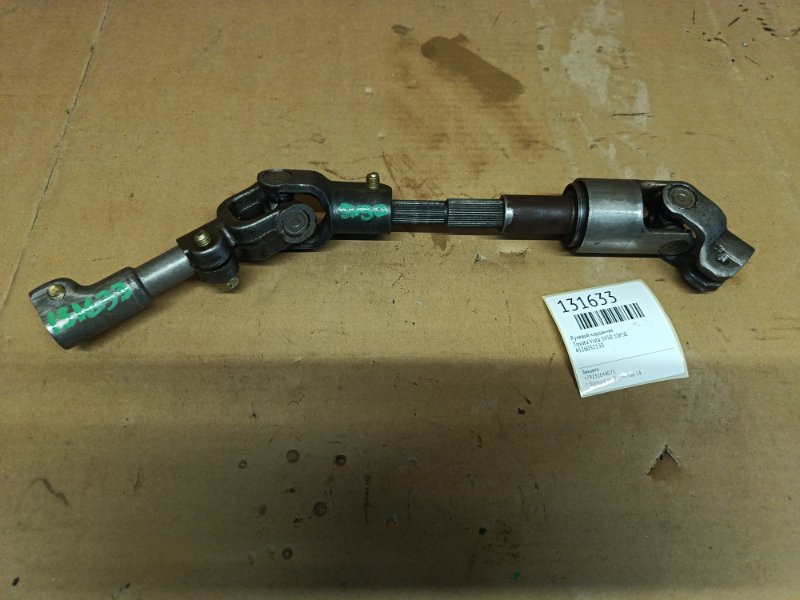 Рулевой карданчик Toyota Vista SV50 3SFSE (б/у)
