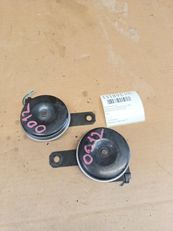 Звуковой сигнал Toyota Ipsum SXM10 3S-FE 1999 (б/у)