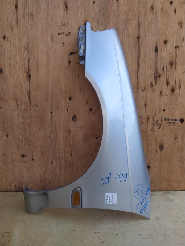 Крыло Toyota Caldina CT216 3CTE 1997 переднее левое (б/у)