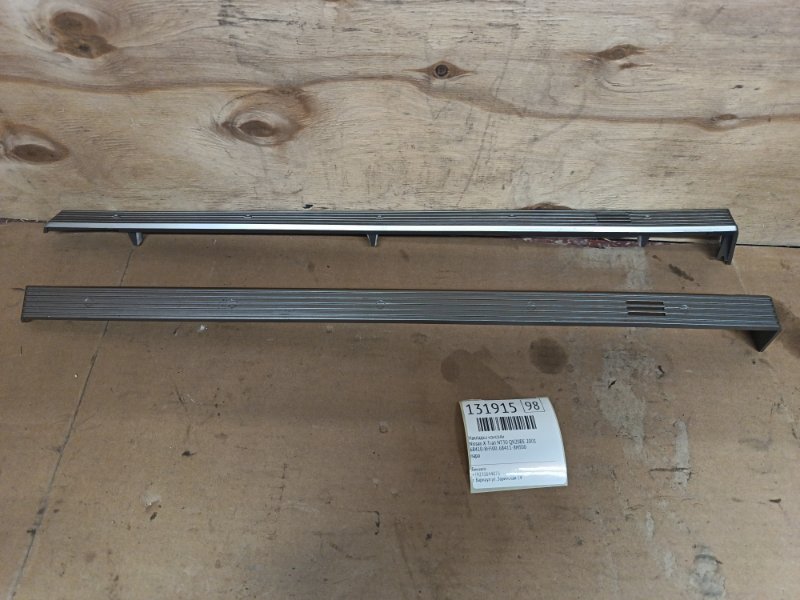 Накладка консоли Nissan X-Trail NT30 QR20DE 2001 (б/у)