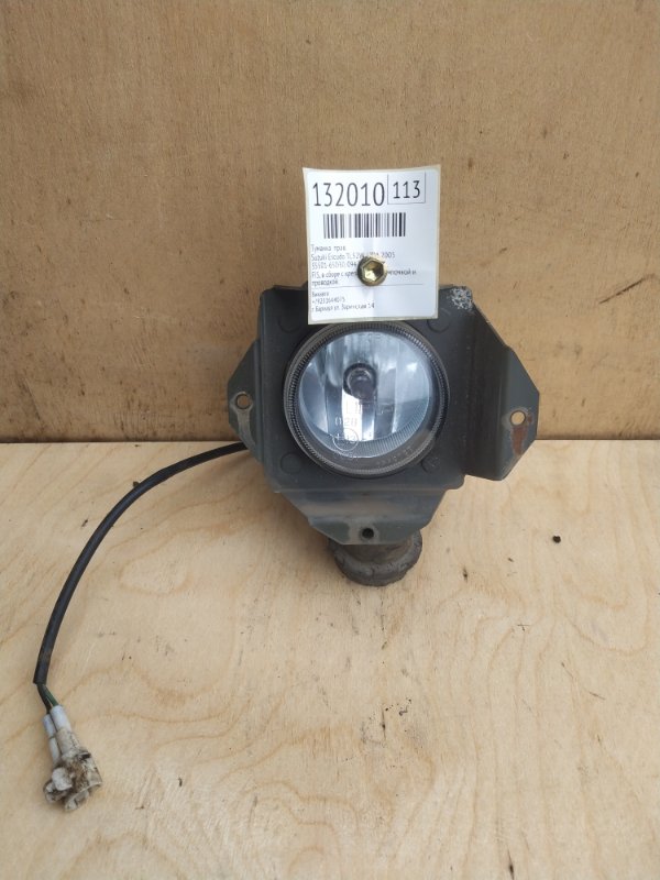 Туманка Suzuki Escudo TL52W J20A 2005 правая (б/у)