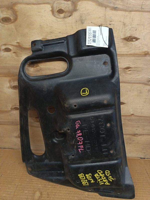 Защита двигателя Toyota Vista Ardeo SV50 3S-FSE 1999 левая (б/у)
