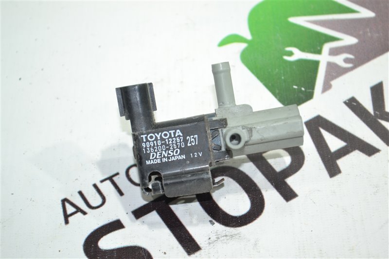 Клапан вакуумный Toyota Fielder NZE124 1NZ-FE 2005 (б/у)