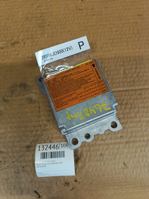 Блок управления airbag Nissan Dualis NJ10 MR20DE 2007 (б/у)