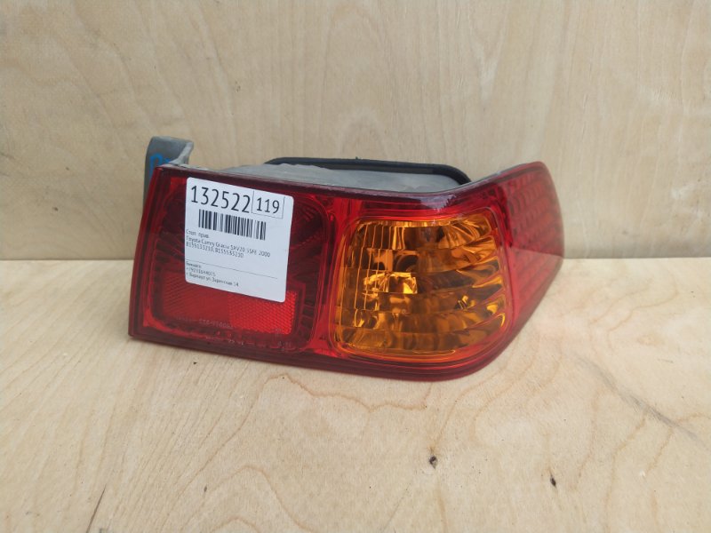 Стоп Toyota Camry Gracia SXV20 5SFE 2000 правый (б/у)