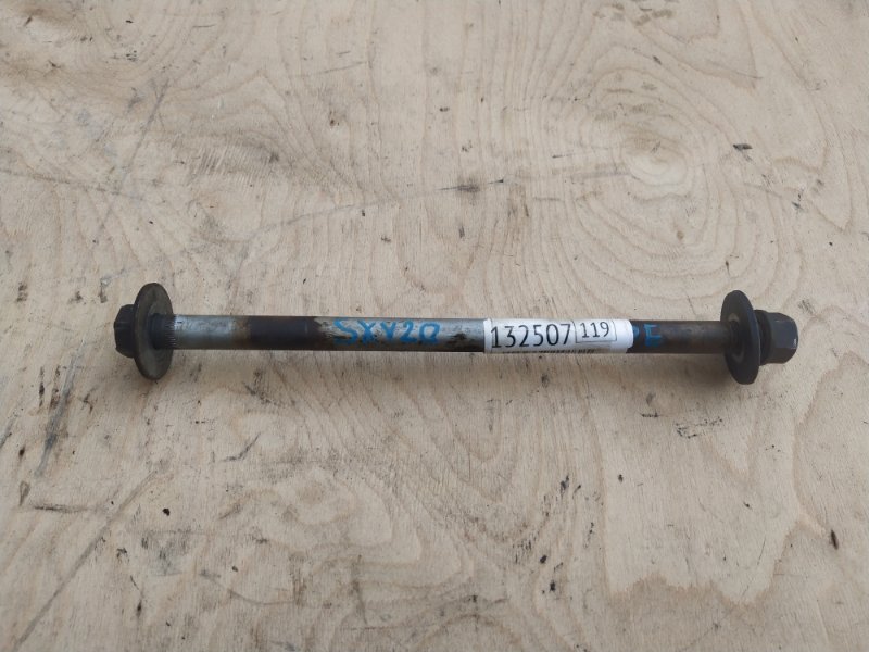 Болт подвески Toyota Camry Gracia SXV20 5SFE 2000 (б/у)