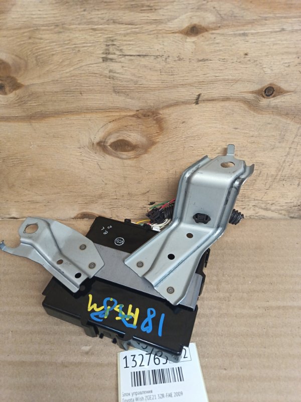 Блок управления Toyota Wish ZGE21 3ZR-FAE 2009 (б/у) Блок управления Toyota Wish ZGE21 3ZR-FAE 2009 (б/у)