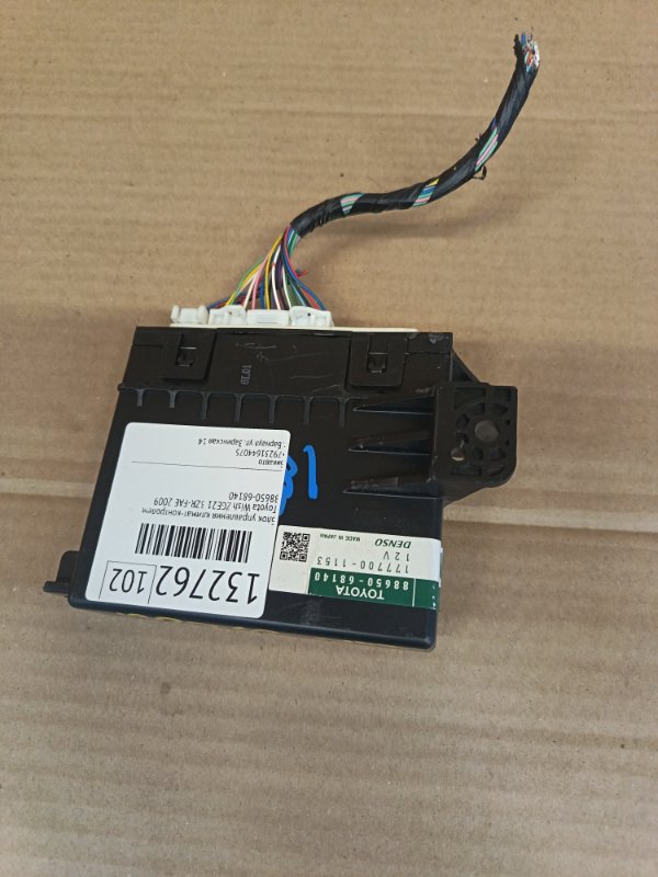 Блок управления климат-контролем Toyota Wish ZGE21 3ZR-FAE 2009 (б/у)