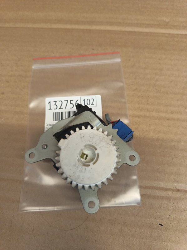 Сервопривод заслонок печки Toyota Wish ZGE21 3ZR-FAE 2009 (б/у) Сервопривод заслонок печки Toyota Wish ZGE21 3ZR-FAE 2009 (б/у)