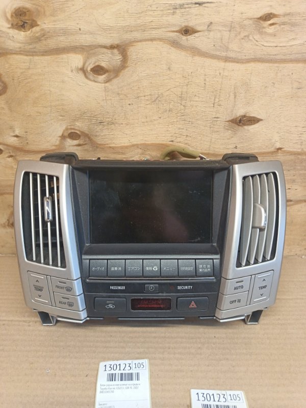 Блок управления климат-контролем Toyota Harrier GSU35 2GR-FE 2007 (б/у)