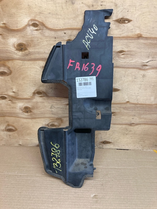 Защита радиатора Toyota Camry ACV45 2AZ-FE 2006 правая (б/у)