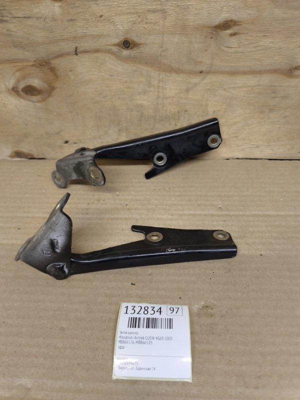 Петля капота Mitsubishi Airtrek CU5W 4G69 2005 (б/у) Петля капота Mitsubishi Airtrek CU5W 4G69 2005 (б/у)