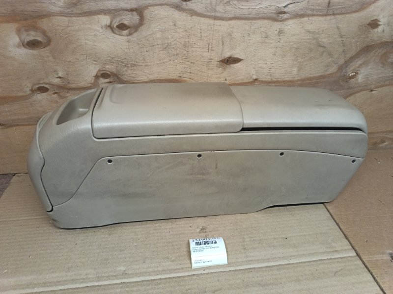 Бардачок между сиденьями Toyota Vista Ardeo SV50 3S-FSE 1999 (б/у)