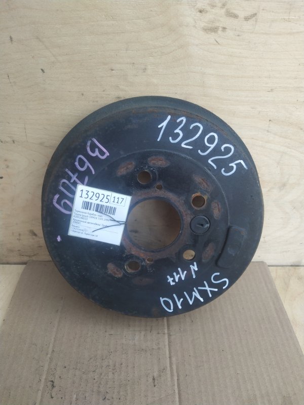 Тормозной барабан Toyota Ipsum SXM10 3SFE 1999 задний (б/у)