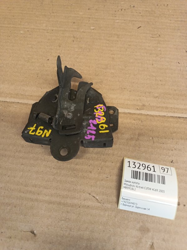 Замок капота Mitsubishi Airtrek CU5W 4G69 2005 (б/у)