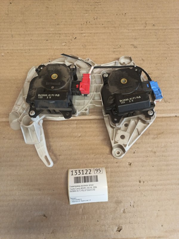Сервопривод заслонок печки Toyota Camry ACV45 2AZ-FE 2006 (б/у)