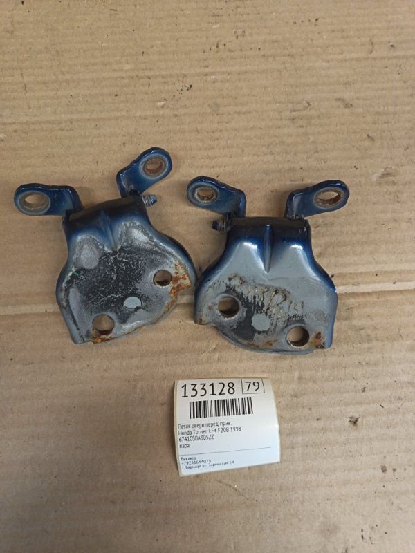 Петля двери Honda Torneo CF4 F20B 1998 передняя левая (б/у)