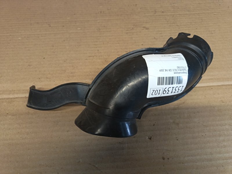 Воздухозаборник Toyota Wish ZGE21 3ZR-FAE 2009 (б/у)