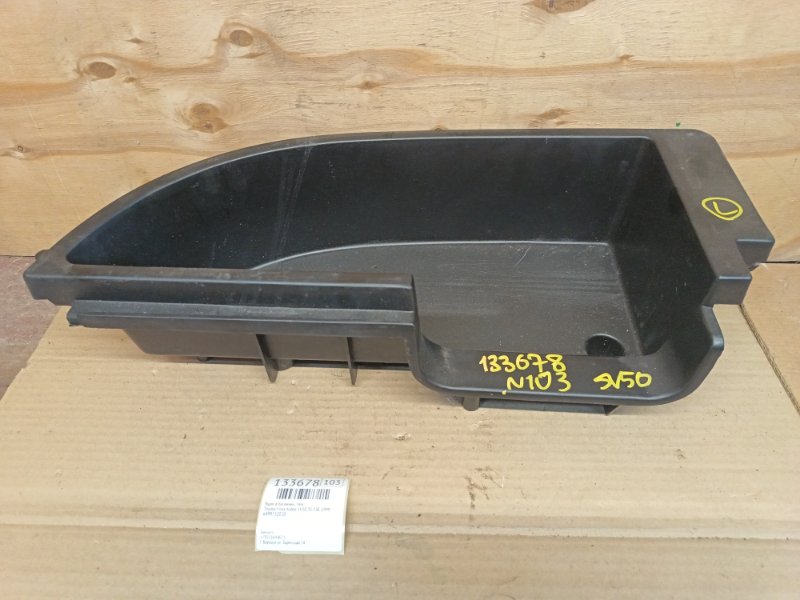 Ящик в багажник Toyota Vista Ardeo SV50 3S-FSE 1999 левый (б/у)