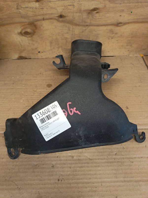 Воздухозаборник Toyota Harrier GSU35 2GR-FE 2007 (б/у)