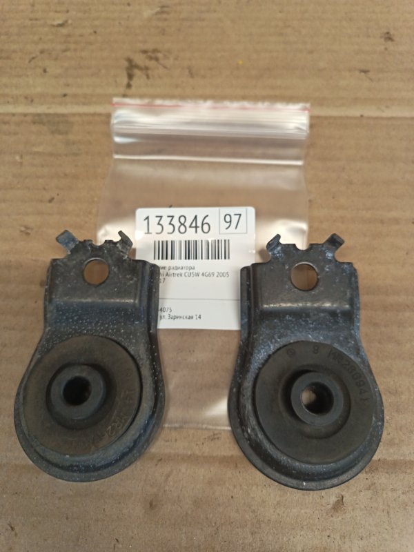 Крепление радиатора Mitsubishi Airtrek CU5W 4G69 2005 (б/у)
