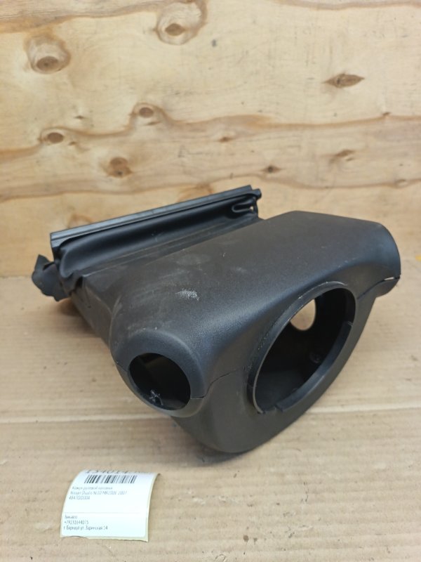 Кожух рулевой колонки Nissan Dualis NJ10 MR20DE 2007 (б/у)