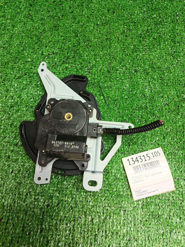 Сервопривод заслонок печки Toyota Harrier GSU35 2GR-FE 2007 (б/у)