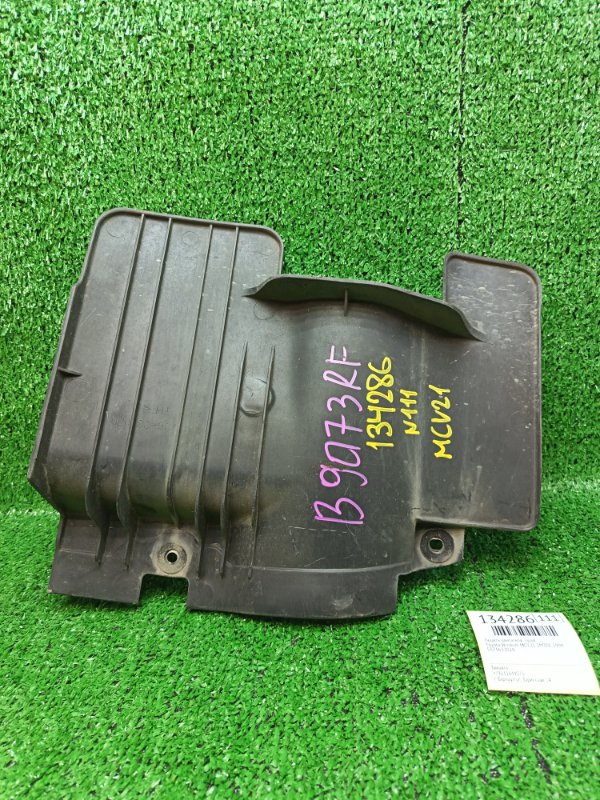 Защита двигателя Toyota Windom MCV21 2MZFE 1999 правая (б/у)