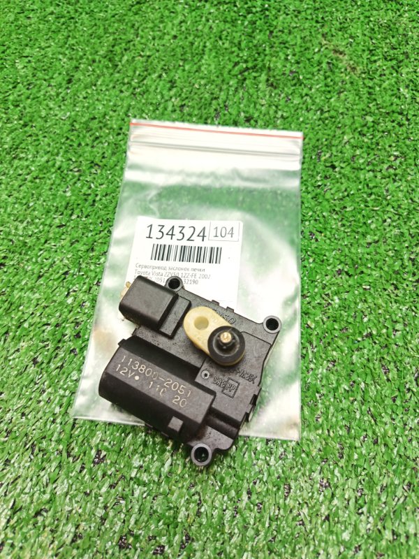 Сервопривод заслонок печки Toyota Vista ZZV50 1ZZ-FE 2002 (б/у)