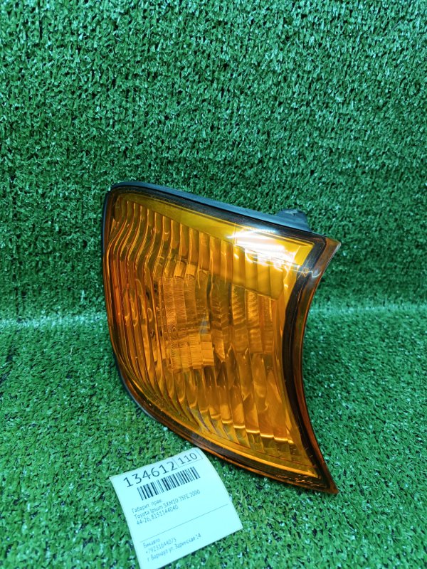 Габарит Toyota Ipsum SXM10 3SFE 2000 правый (б/у)