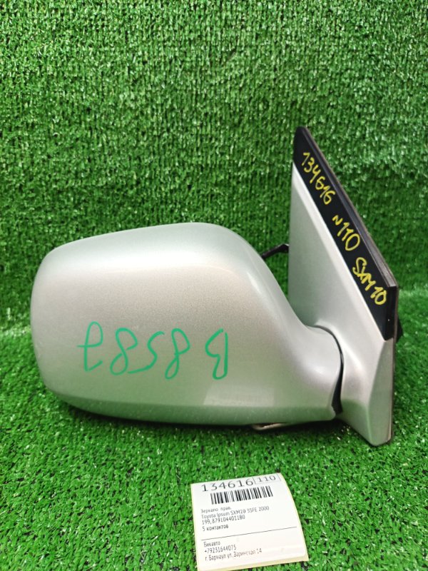 Зеркало Toyota Ipsum SXM10 3SFE 2000 правое (б/у)