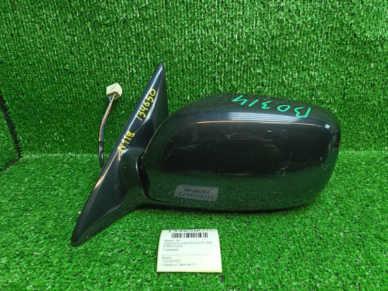 Зеркало Toyota Camry Gracia SXV20 5SFE 2000 левое (б/у)