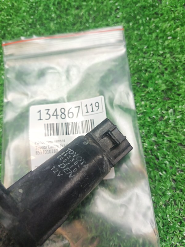 Насос омывателя Toyota Camry Gracia SXV20 5SFE 2000 (б/у) Насос омывателя Toyota Camry Gracia SXV20 5SFE 2000 (б/у)