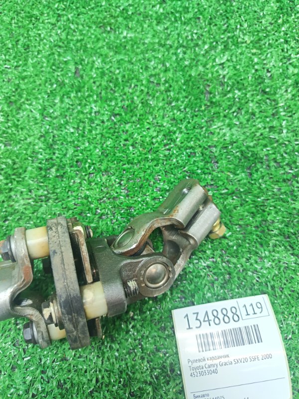Рулевой карданчик Toyota Camry Gracia SXV20 5SFE 2000 (б/у) Рулевой карданчик Toyota Camry Gracia SXV20 5SFE 2000 (б/у)
