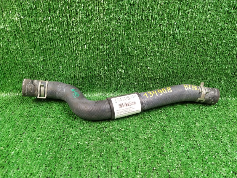 Патрубок радиатора верхний Toyota Ipsum SXM10 3SFE 2000 (б/у)