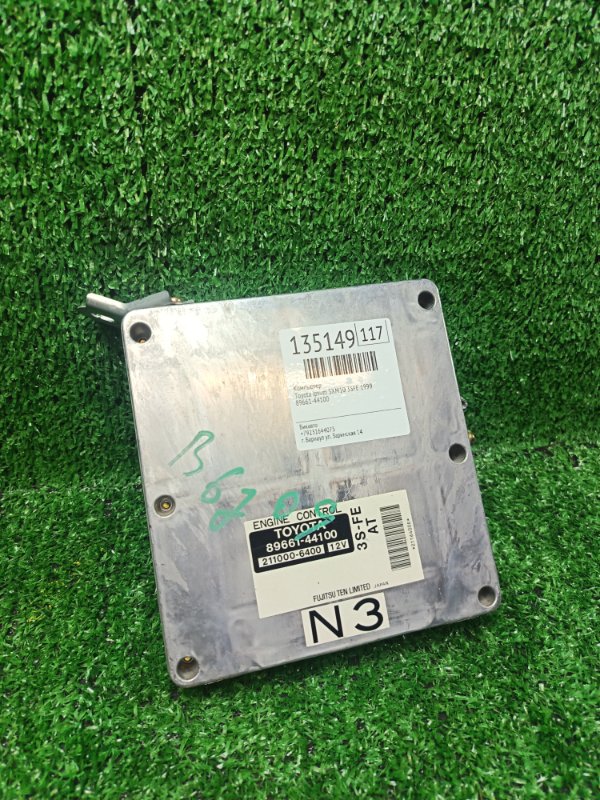 Компьютер Toyota Ipsum SXM10 3SFE 1999 (б/у) Компьютер Toyota Ipsum SXM10 3SFE 1999 (б/у)