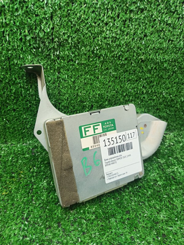 Блок управления abs Toyota Ipsum SXM10 3SFE 1999 (б/у) Блок управления abs Toyota Ipsum SXM10 3SFE 1999 (б/у)