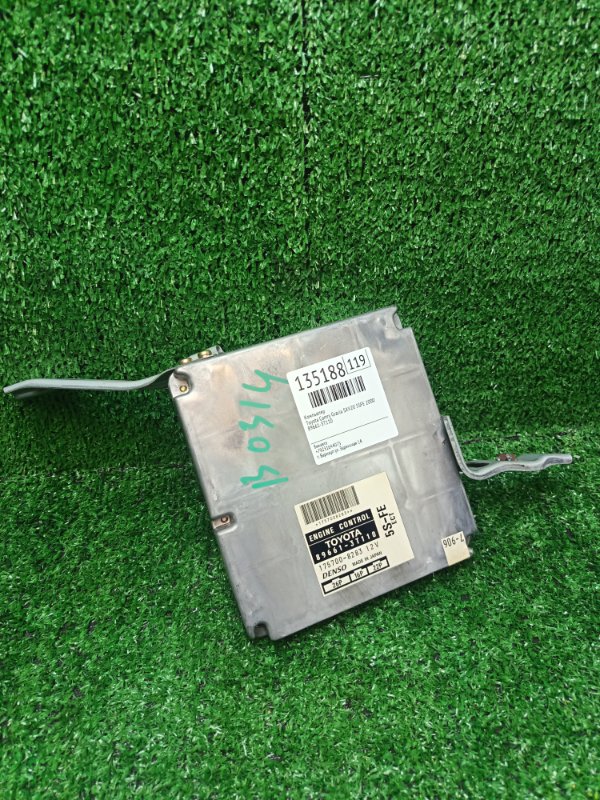Компьютер Toyota Camry Gracia SXV20 5SFE 2000 (б/у) Компьютер Toyota Camry Gracia SXV20 5SFE 2000 (б/у)