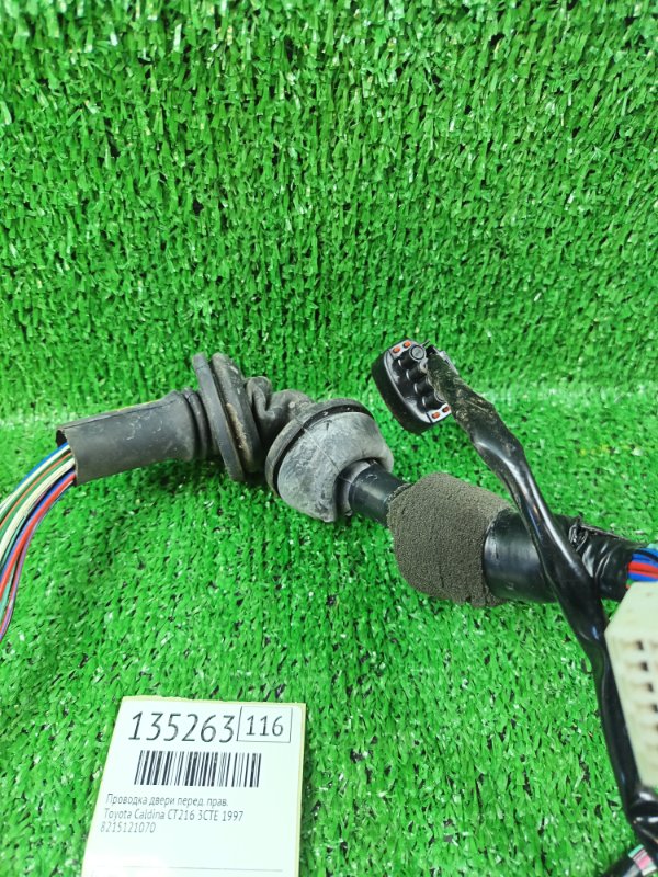 Проводка двери Toyota Caldina CT216 3CTE 1997 передняя правая (б/у) Проводка двери Toyota Caldina CT216 3CTE 1997 передняя правая (б/у)
