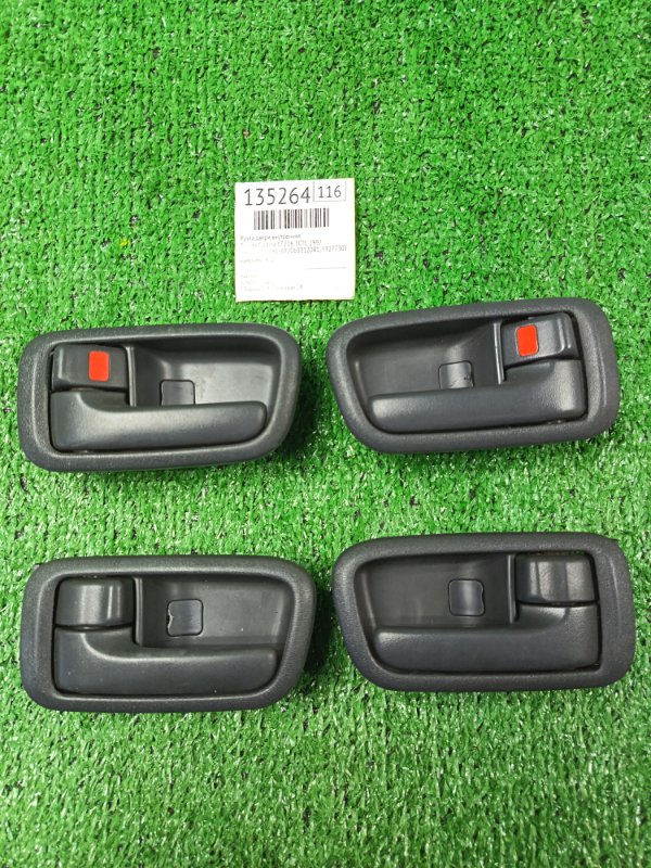 Ручка двери внутренняя Toyota Caldina CT216 3CTE 1997 (б/у) Ручка двери внутренняя Toyota Caldina CT216 3CTE 1997 (б/у)