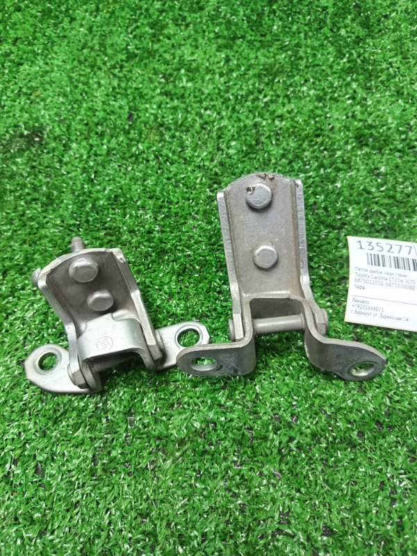 Петля двери Toyota Caldina CT216 3CTE 1997 задняя правая (б/у) Петля двери Toyota Caldina CT216 3CTE 1997 задняя правая (б/у)
