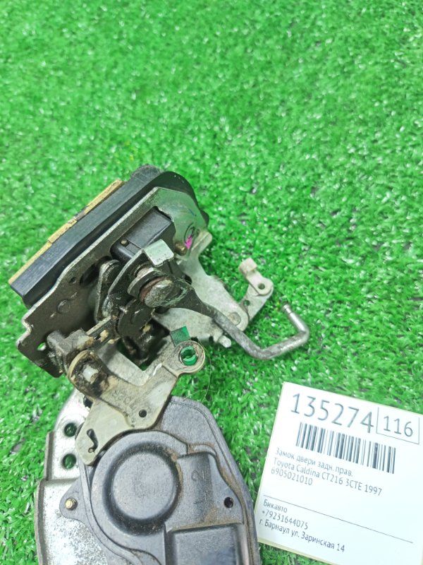 Замок двери Toyota Caldina CT216 3CTE 1997 задний правый (б/у) Замок двери Toyota Caldina CT216 3CTE 1997 задний правый (б/у)