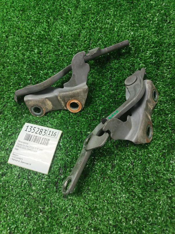 Петля капота Toyota Caldina CT216 3CTE 1997 (б/у) Петля капота Toyota Caldina CT216 3CTE 1997 (б/у)