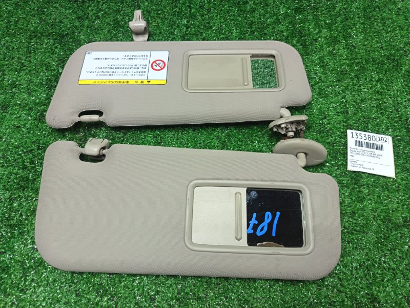 Козырек солнцезащитный Toyota Wish ZGE21 3ZR-FAE 2009 (б/у) Козырек солнцезащитный Toyota Wish ZGE21 3ZR-FAE 2009 (б/у)