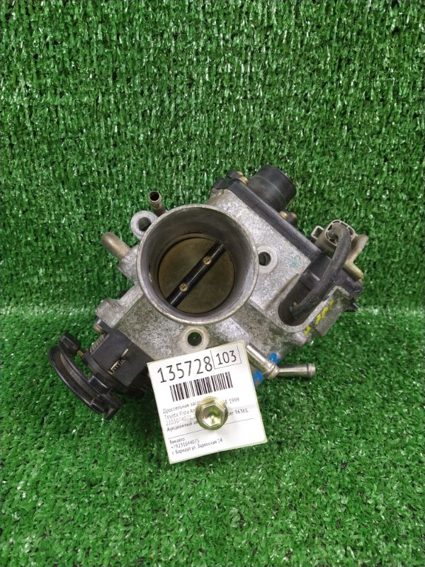 Дроссельная заслонка Toyota Vista Ardeo SV50 3S-FSE 1999 (б/у) Дроссельная заслонка Toyota Vista Ardeo SV50 3S-FSE 1999 (б/у)